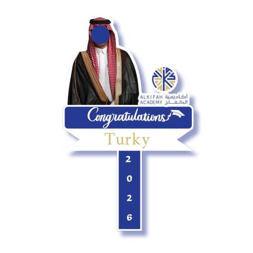  لوح التخرج المضيء  21