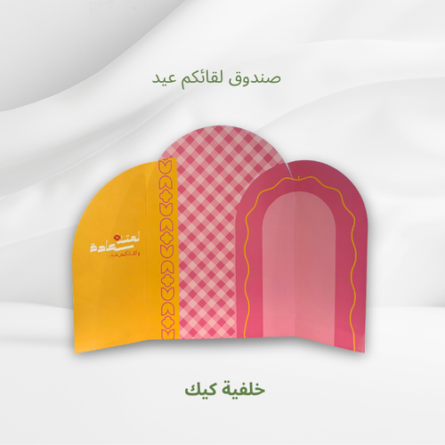  خلفية كيك