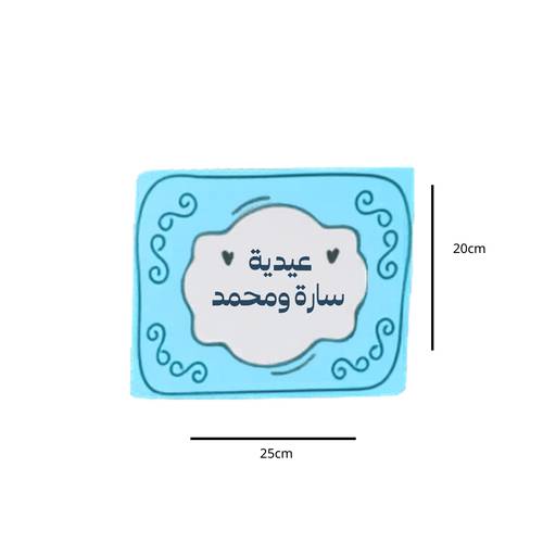  ديكورات فلين 