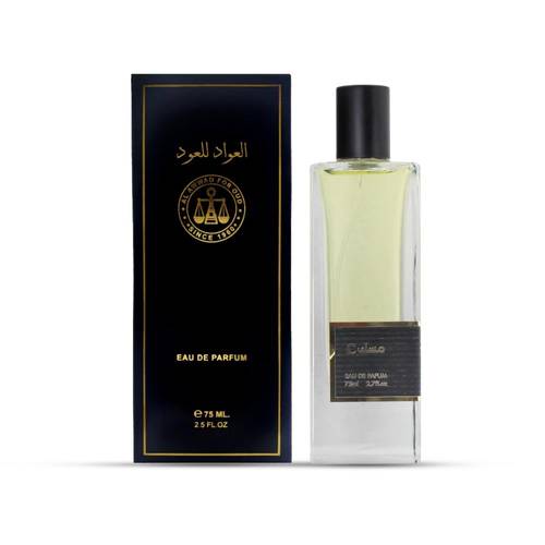 مسك c
