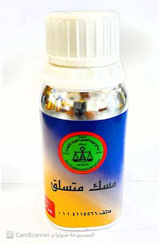 مسك متسلق 100 جرام