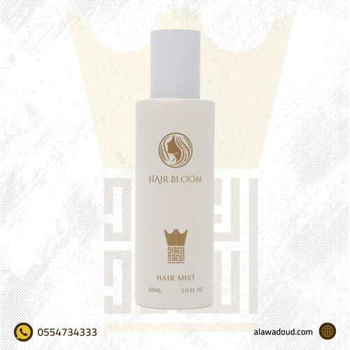 هير بلوم white