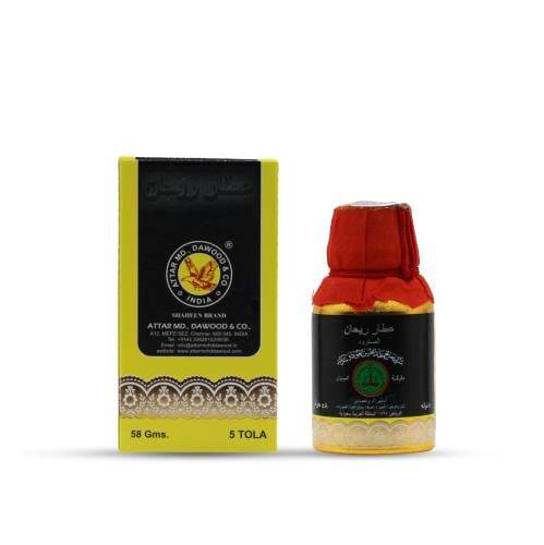 عطر ريحان 5 تولة