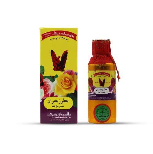 عطر الزعفران ابو طير  10 تولة
