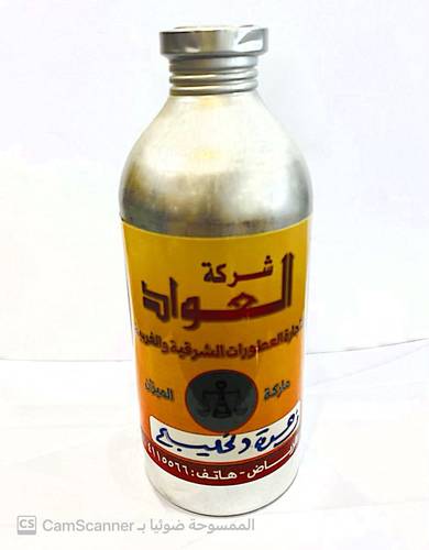 زهرة الخليج