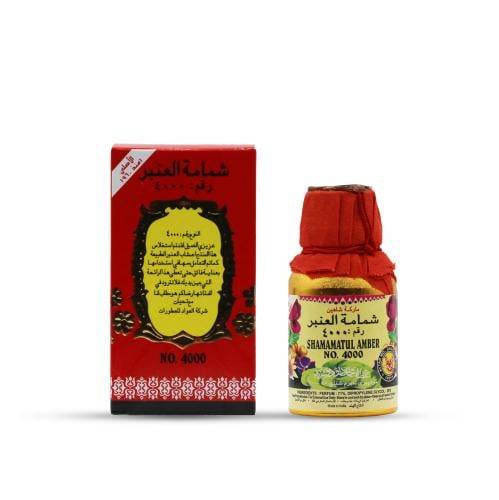 شمامة العنبر  رقم 4000  5 تولة