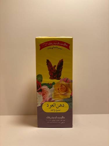 دهن عود أبو طير 10 تولة ( ماركة شاهين)