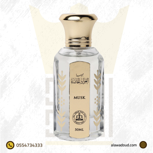 عطر مسك فاخر