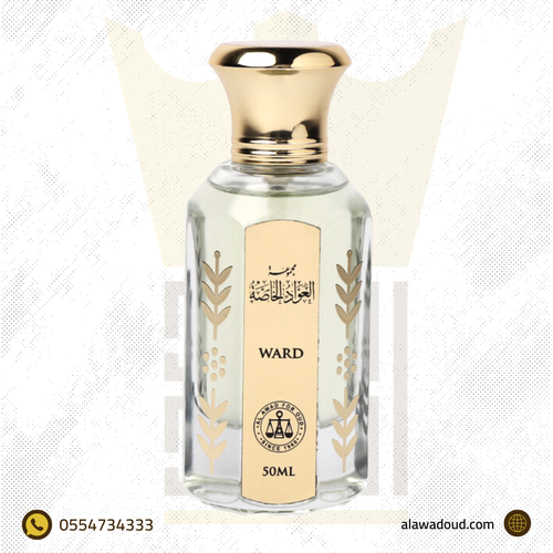 عطر ورد فاخر