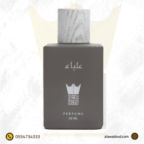 علياء