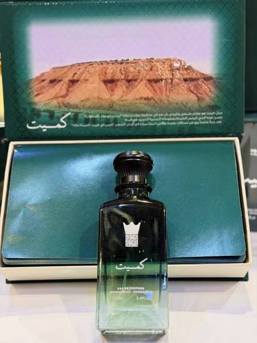 عطر كميت
