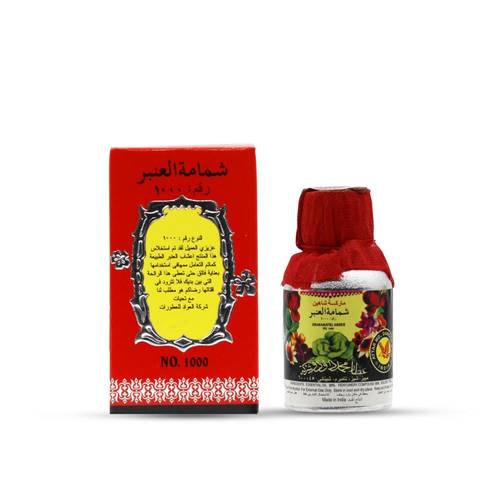 شمامة العنبر رقم 1000  5 تولة