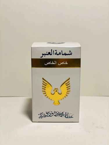 شمامة العنبر خاص الخاص 1 تولة