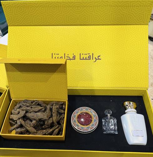 هدية العيد