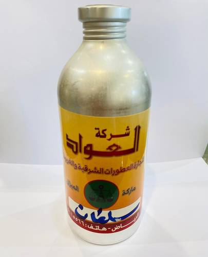 سلطان العطور