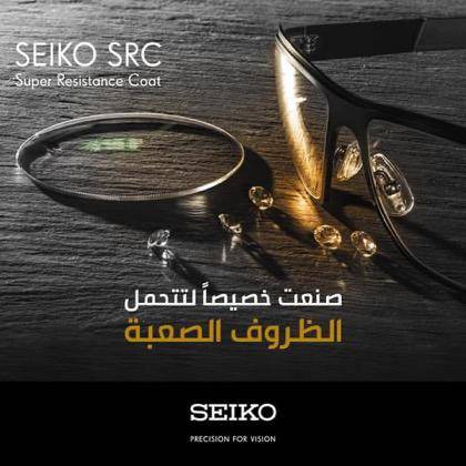 SEIKO 1.5 SRC
