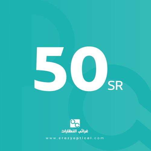 كوبون نظارة طبية / شمسية ( رجالي - نسائي )