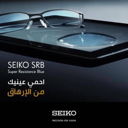  SEIKO 1.5 BLUE SRB