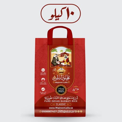 كيس أرز 10 كيلو