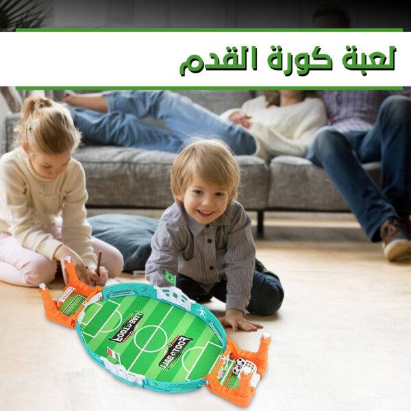 لعبة كرة القدم التفاعلية المثالية للأطفال ومحبي كرة القدم