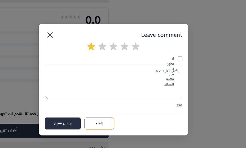 منتج فردي2