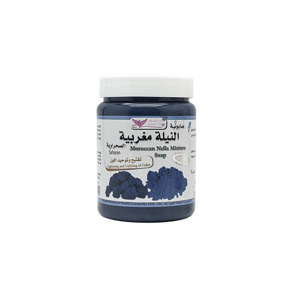 صابونية النيلة المغربية - كويت شوب