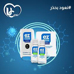 مجموعة2 وقاية وحماية