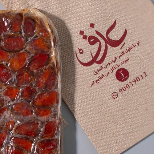 خلاص القصيم - كيلو