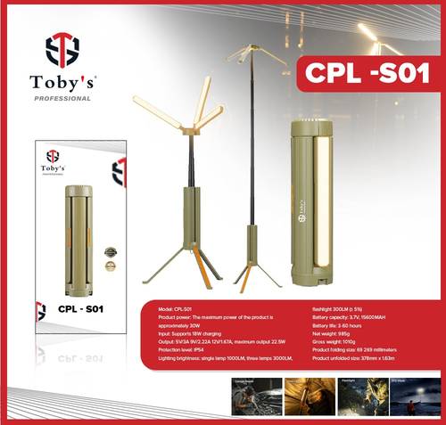 كشاف رحلات توبي CPL-S01 بقوة 3000 لومن - إضاءة بر احترافية بستاند 1.6م