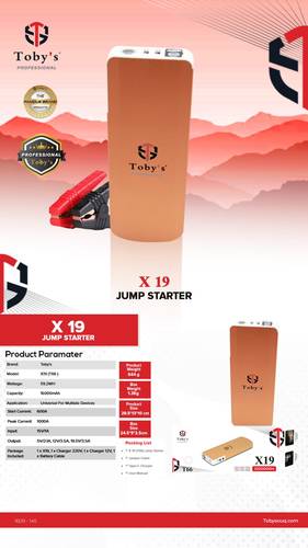 اشتراك سيارة متنقل Toby's X19 بقوة 16000mAh | تشغيل فوري وسريع