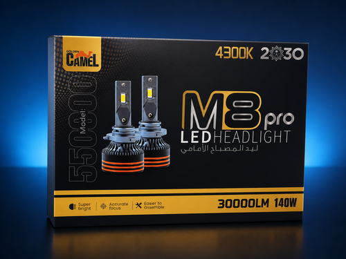 لمبات ليد M8 Pro قولدن كامل | 30000 لومين بقوة 140W وإضاءة 4300K كريمي