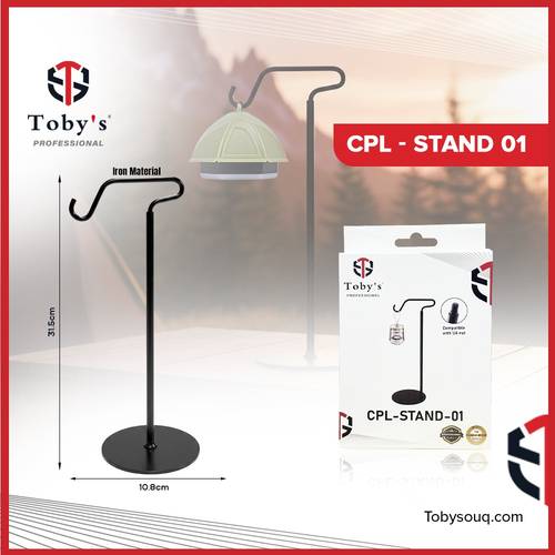 ستاند فانوس كشتة توبي CPL-STAND-01 | حامل معدني للإضاءة والكشافات