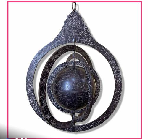 اسطر لأب تراثي من النحاس Astronomical copper Astrolabe 