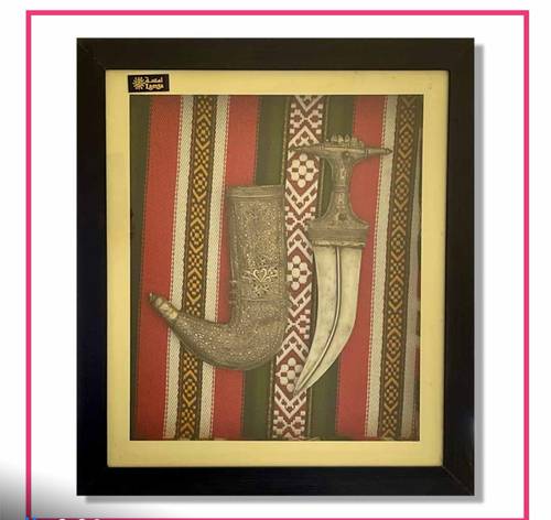 خنجر تراثي داخل برواز  Framed traditional dagger