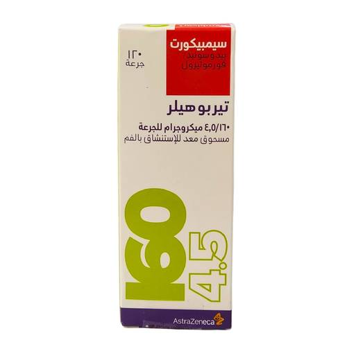 سيمبيكورت - تيربوهيلر - 160 / 4.5 ميكروجرام 120 بخة