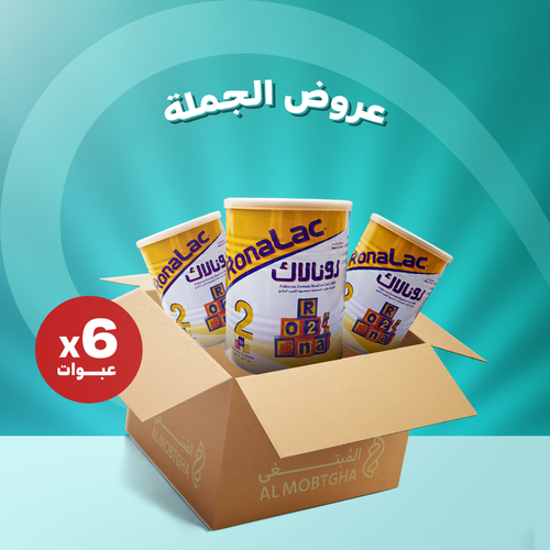 رونالاك - رقم 2 - كرتون - 6 عبوات - 400 جرام