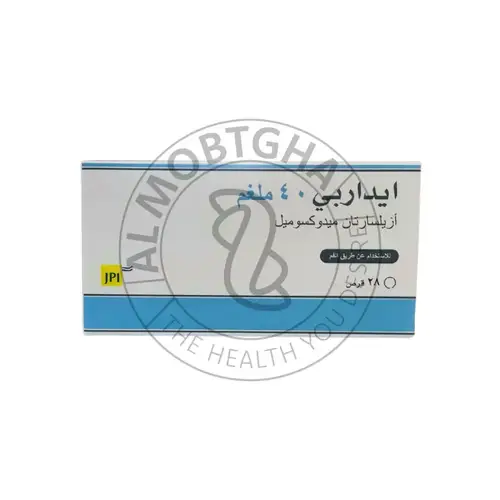 ايداربي 40 ملجم - علاج ارتفاع ضغط الدم - 28 قرص