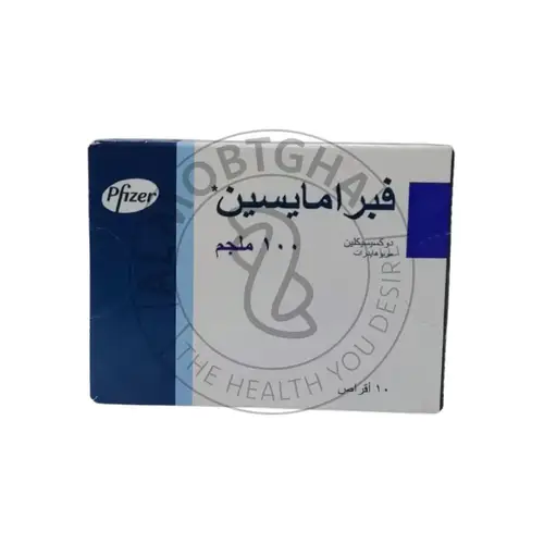 فيبراميسين - 100 مجم - 10 أقراص