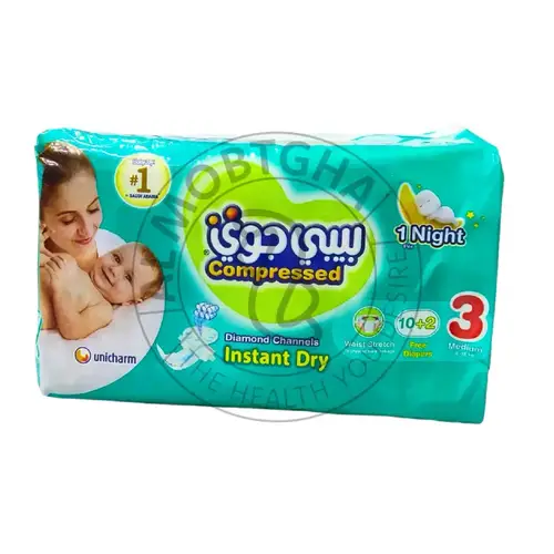 بيبي جوي رقم 3 عبوة التوفير - حفاضات مريحة
