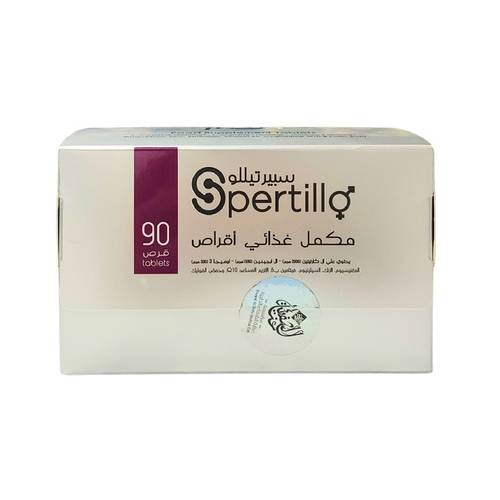 سْبِرتيلو - دعم صحة الرجل الإنجابية وزيادة الخصوبة - 90 قرصًا