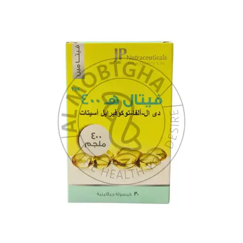 جى بى فيتال اى - حماية الخلايا ومضاد للأكسدة - 30 كبسوله جلاتينيه