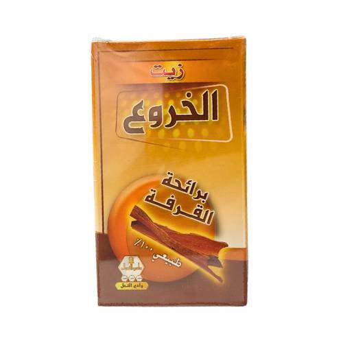 وادى النهدى - زيت الخروع النقى بالنعناع - 60 مل