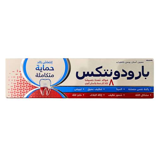 بارودونتكس - متكامل - 75 مل