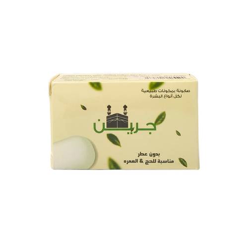 صابون جرين الطبي - بدون عطر - مناسب للحج &العمرة - 100جم