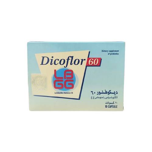 ديكوفلور 60 - بكتريا نافعه - 10 كبسولات