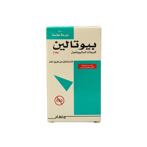 بيوتالين - سالبوتامول - 100ميكروجرام/بخة 200بخة
