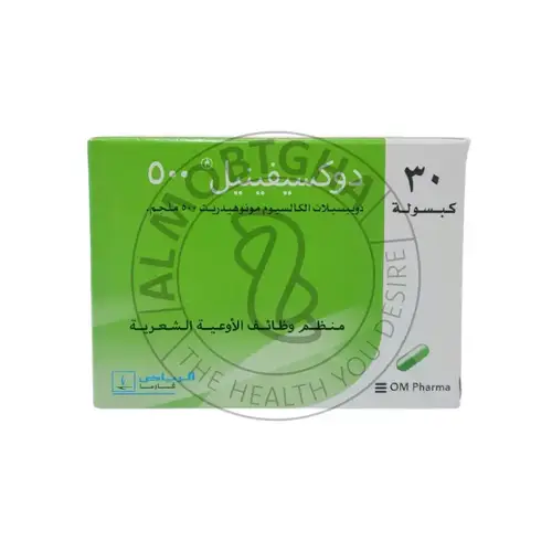 دوكسيفينيل - 500 مجم - 30 كبسولة