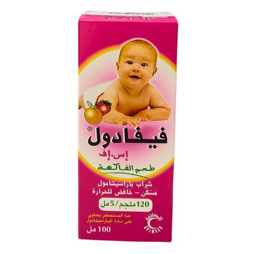 فيفادول - باراسيتامول -  120مجم/5ملل  - 100ملل - شراب