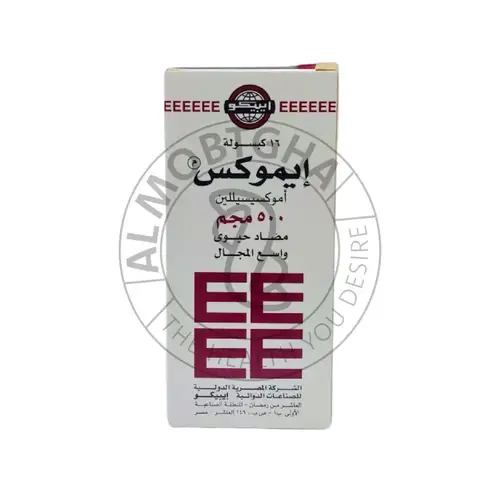 إيموكس - أموكسيسيلين - 500مجم - كبسولات 16