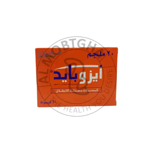ايزوبايد - 20 مجم - 20 كبسولة